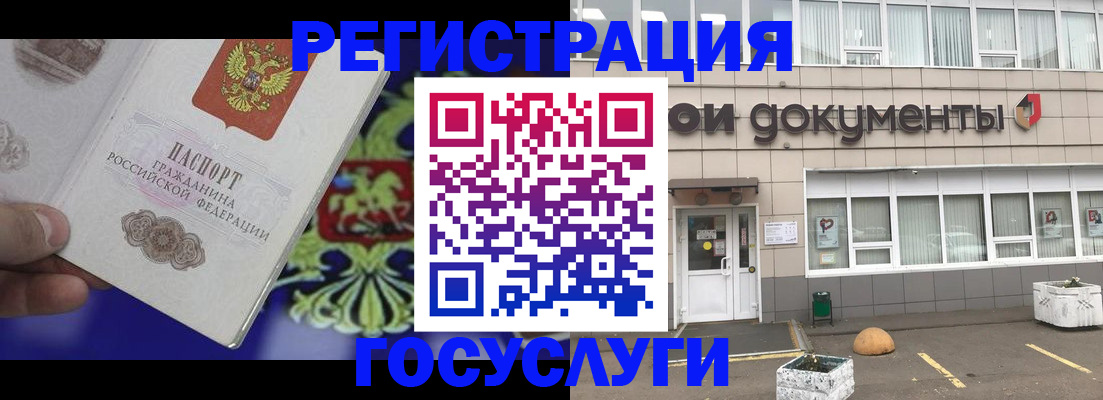 временная регистрация в квартире в Семилуках